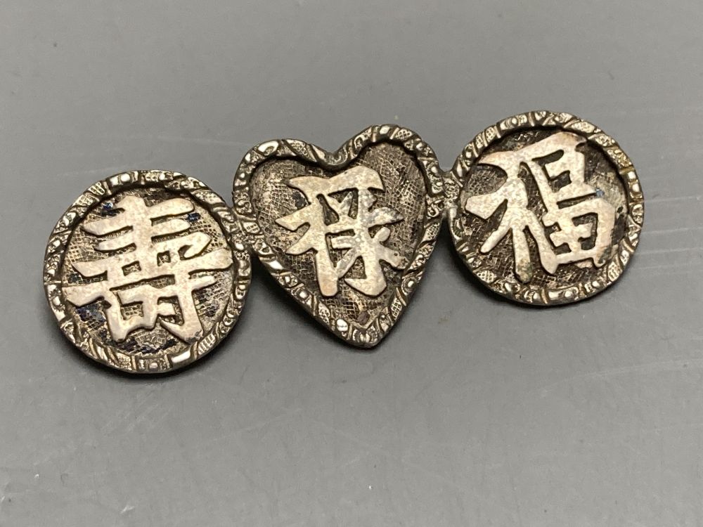 An early 20th century Chinese Export white metal belt by Wang Hing, Hong Kong and other items.